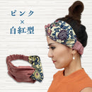 つは琉球店オリジナル 紅型ワイドクロス ヘアターバン バイカラー 3色