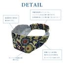 つは琉球店オリジナル 紅型ワイド ヘアターバン 3色